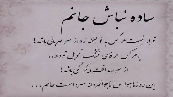  ﻣﻬﻢ ﻧﻰ ﺑﺮی ﺑﻴﺎی ﺑﻮدی ﻛﻪ ﻋﻮارﺿﺖ زﻳﺎد